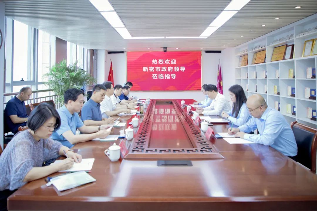  新密市長程洋蒞臨河南榮盛科技集團調研指導